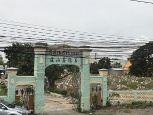 Chinese cemetary