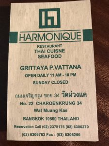 Harmonique for dinner.