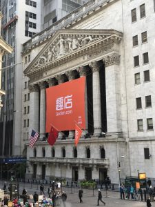 NYSE: an IPO today